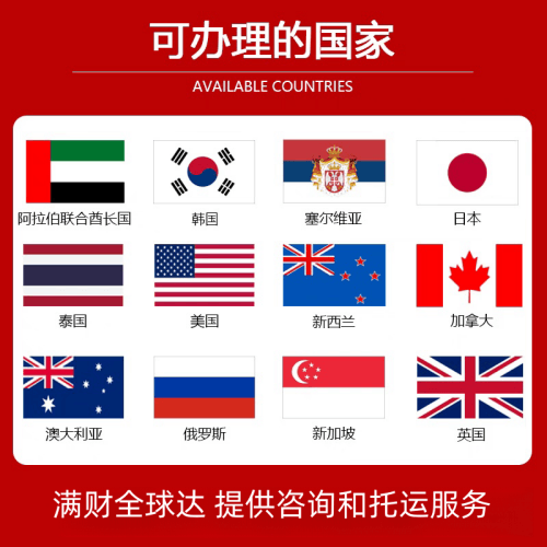 烟台国际宠物托运到澳大利亚宠物入境最新规